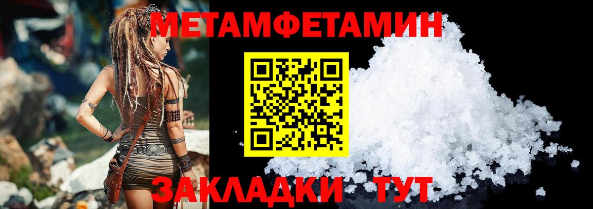 Amphetamine  Амфетамин VHQ  Вход с VPN  Ревда 