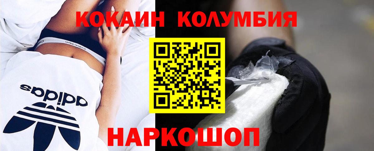 COCAIN 98% Ревда
