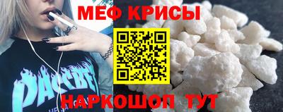 прущие крисы Новодвинск
