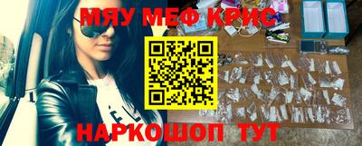 ALPHA-PVP Новозыбков