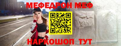 ALPHA-PVP Новозыбков