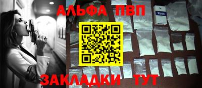 прущие крисы Новодвинск