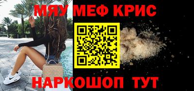 соль курить ск Новокубанск