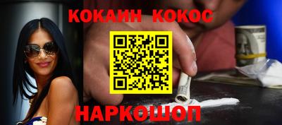 соль курить ск Новокубанск