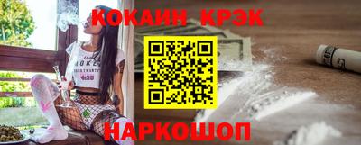 соль курить ск Новокубанск