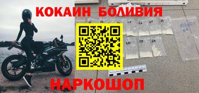 соль курить ск Новокубанск