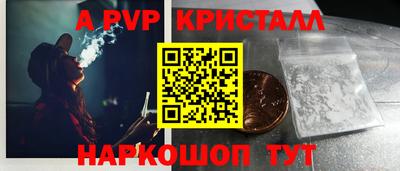 соль курить ск Новокубанск