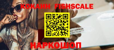 соль курить ск Новокубанск