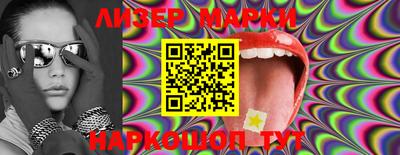 ALPHA-PVP Новозыбков