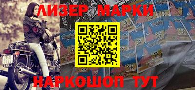 прущие крисы Новодвинск