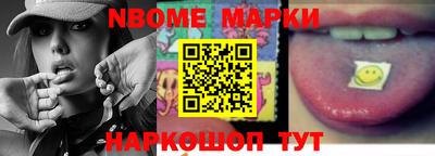 соль курить ск Новокубанск