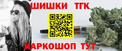 соль курить ск Новокубанск