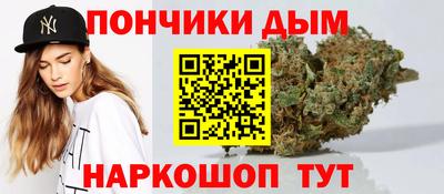 соль курить ск Новокубанск