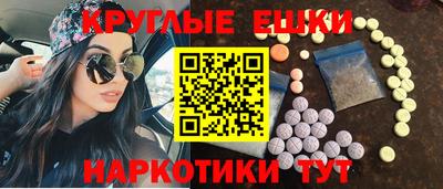 соль курить ск Новокубанск