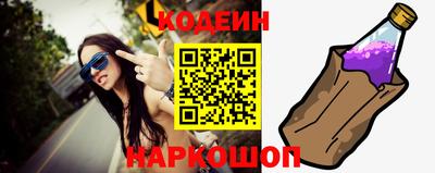 соль курить ск Новокубанск