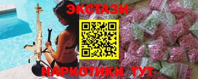 прущие крисы Новодвинск