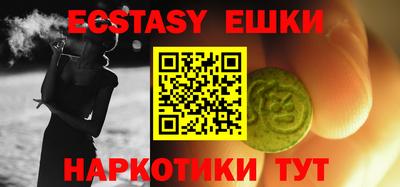 ALPHA-PVP Новозыбков