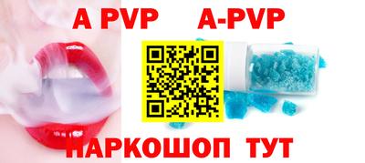 прущие крисы Новодвинск
