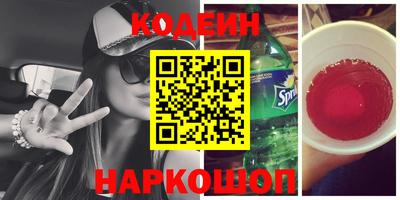 соль курить ск Новокубанск