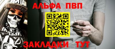 прущие крисы Новодвинск