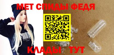 ALPHA-PVP Новозыбков