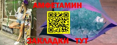 прущие крисы Новодвинск