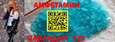 прущие крисы Новодвинск