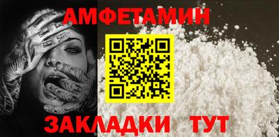 ALPHA-PVP Новозыбков