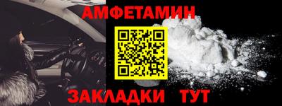 ALPHA-PVP Новозыбков