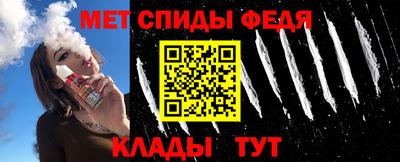 прущие крисы Новодвинск