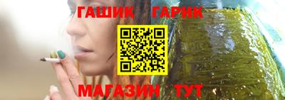 прущие крисы Новодвинск