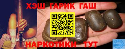 прущие крисы Новодвинск
