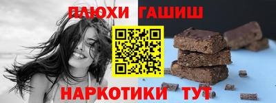 прущие крисы Новодвинск