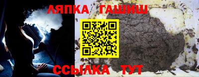 прущие крисы Новодвинск