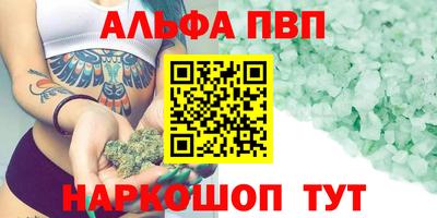соль курить ск Новокубанск