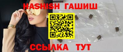 соль курить ск Новокубанск