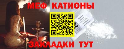 соль курить ск Новокубанск