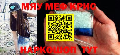 ALPHA-PVP Новозыбков