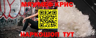 соль курить ск Новокубанск